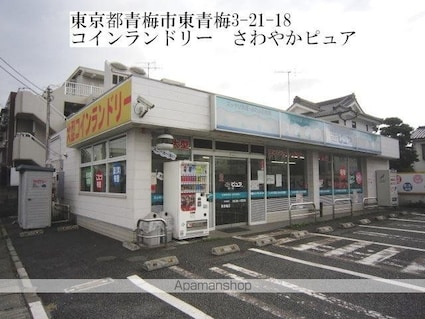グリーンハイツ[1R/14m2]の周辺8