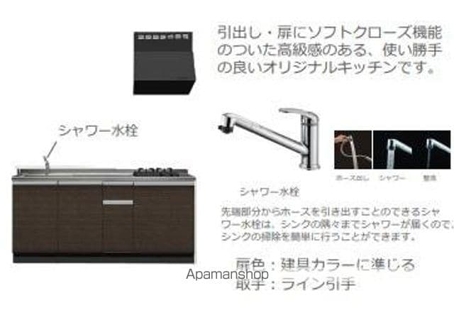 Casa 四季の内装写真
