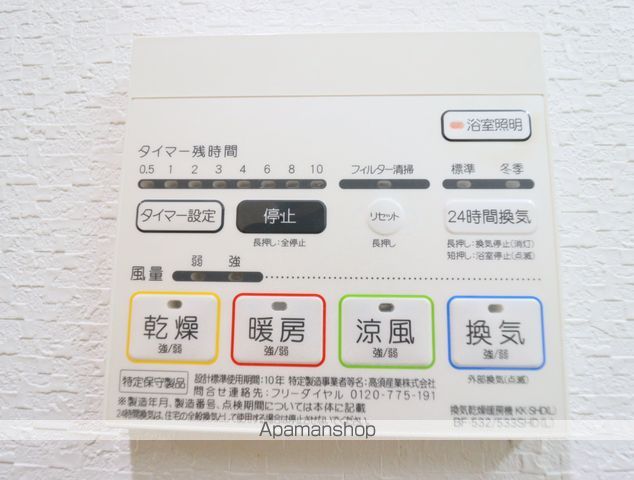 ソシア千里丘の内装写真