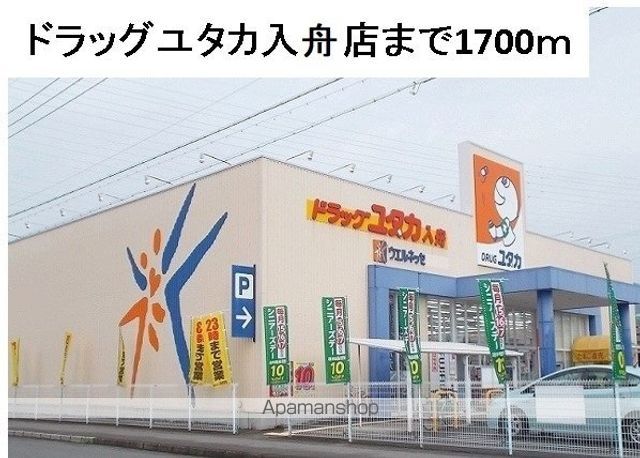 ルミエールの周辺写真
