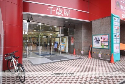 サンハイツ多摩[3K/44.62m2]の周辺1