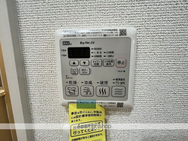 フジパレス大桐V番館の内装写真