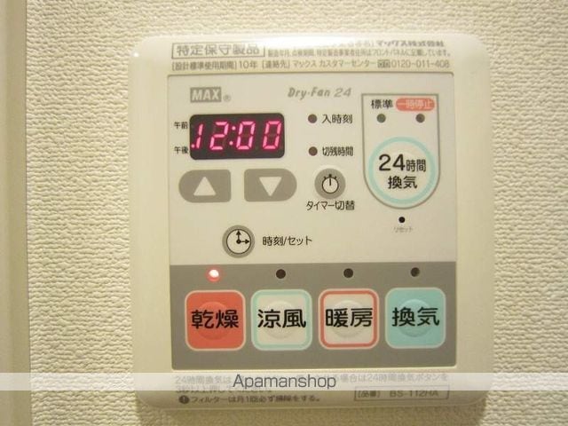 リブリ・ブランドール湘南台の内装写真