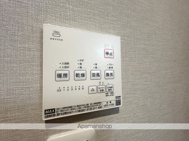 セジュール元町の内装写真