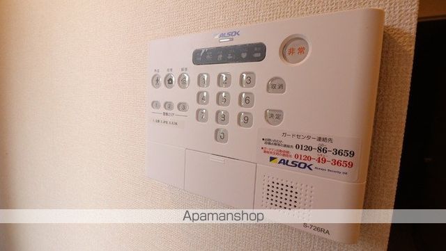 COLINA DO SOLの内装写真