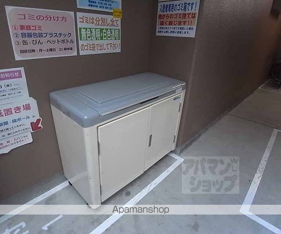 リバーパレス白川の外観写真