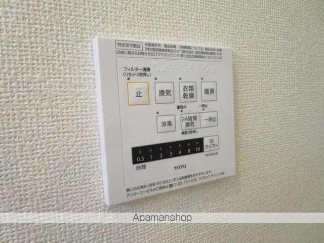 プランドールT・八幡の内装写真