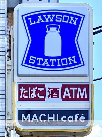 Wing湘南の周辺写真