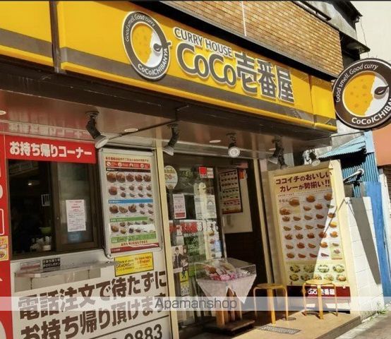 ハイツビクトリーの周辺写真