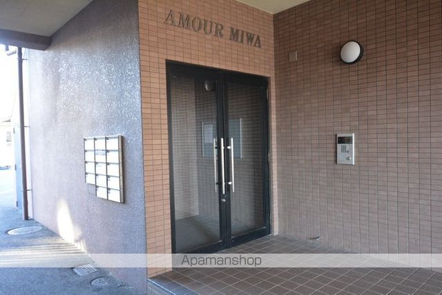 AMOUR MIWAの玄関写真