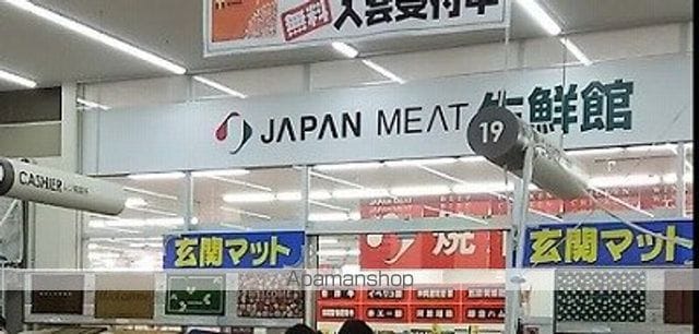 サリエンテの周辺写真