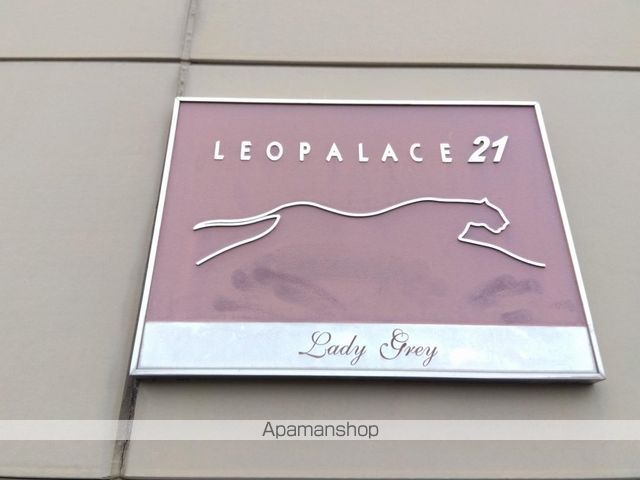 レオパレスLADY GREYの内装写真
