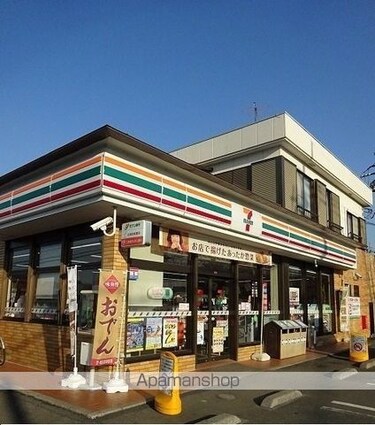 東京都立川市上砂町２丁目[2DK/49.82m2]の周辺3