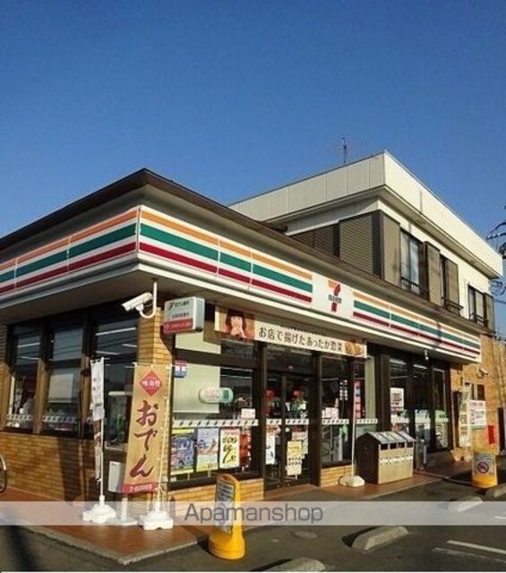 東京都立川市上砂町２丁目[2DK/49.82m2]の周辺3