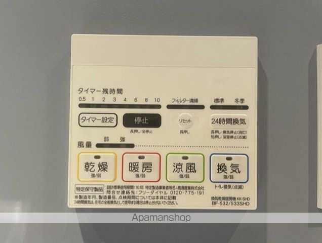 Log初台の内装写真