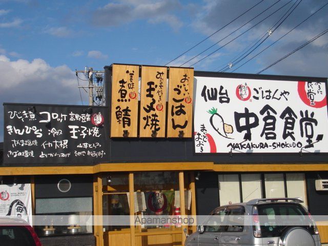 ファインシティーかすみ町の周辺写真