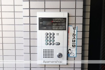 ラフィネ高峯[1K/24.04m2]の内装2