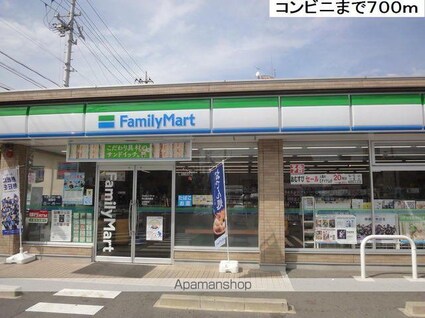 アイリー伏屋[2K/34.01m2]の周辺4