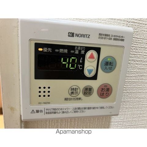 リバーハイツIIの内装写真