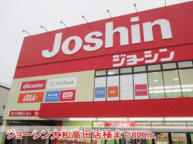 サニーヴィラの周辺写真
