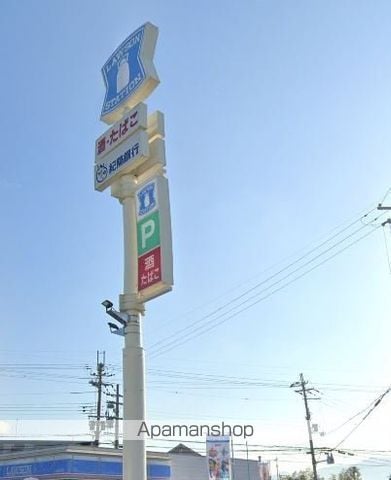 【岩出市川尻のアパートの周辺環境2】