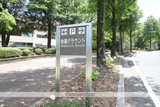 PLEAST桃園公園の周辺写真