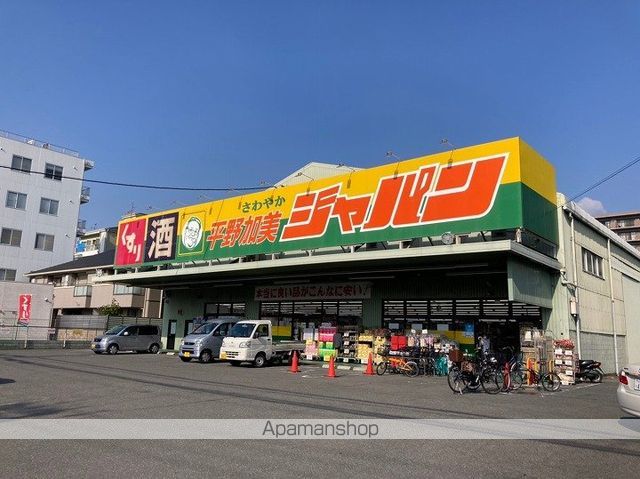 LH住宅第3の周辺写真