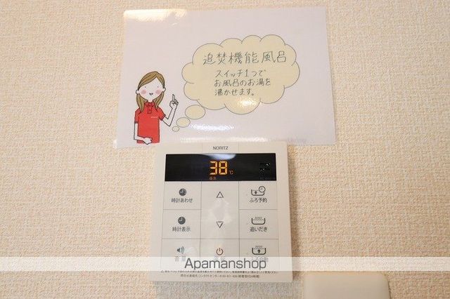 アルカディアAB Aの内装写真