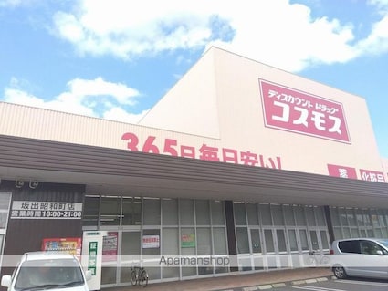 香川県坂出市久米町２丁目[1K/28.02m2]の周辺5