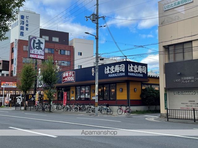 JMFレジデンス桜ノ宮の周辺写真