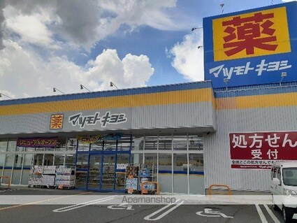 メゾン・ド・シュウワ[1K/30.38m2]の周辺1