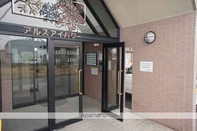 アルスアイパワーの玄関写真