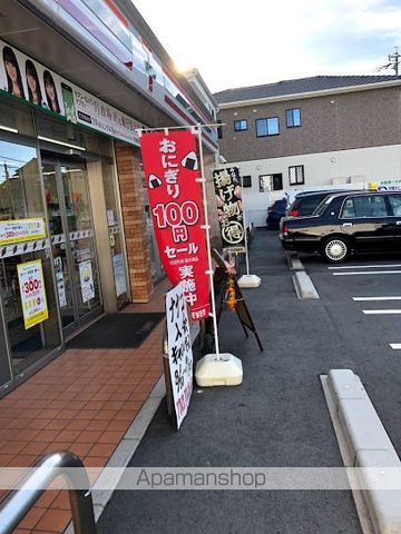 ヒルズガーデン上水前寺の周辺写真