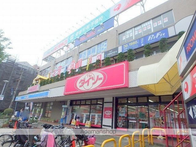 メゾンドシャルポンティエVIIの周辺写真