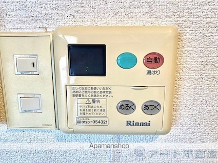 キャッスルＥＹＡⅡ[1K/25m2]の内装5