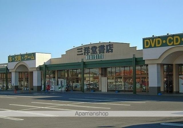 イーストコートIIの周辺写真