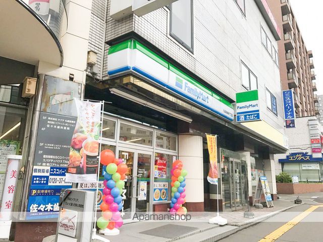 パレットコートKの周辺写真