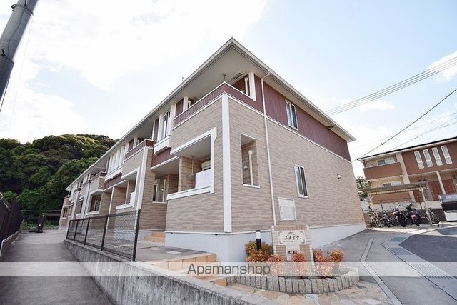山陽本線 安芸中野駅 徒歩25分 2階建 築11年の外観写真