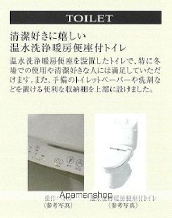 プレサンス太閤通駅前デュプル[1K/21.74m2]のトイレ
