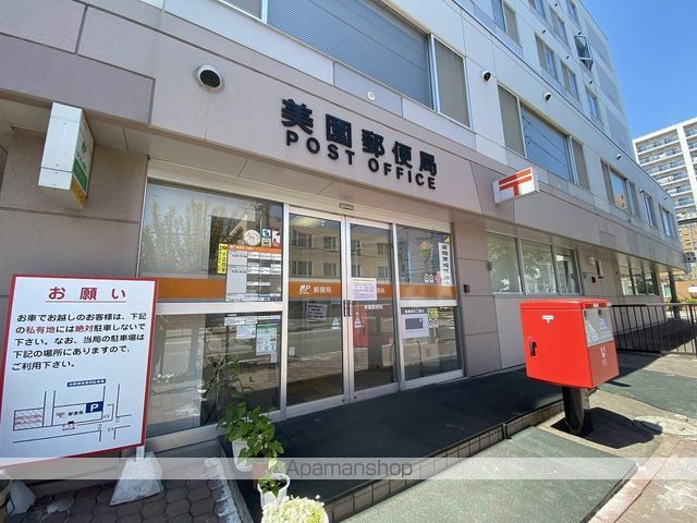 藤屋ビル IIの周辺写真