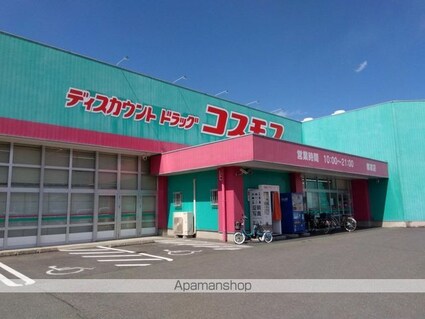 レオパレス華Ⅱ[1K/23.18m2]の周辺5