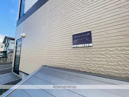 レオパレスドミール湯川[1K/23.18m2]のエントランス1