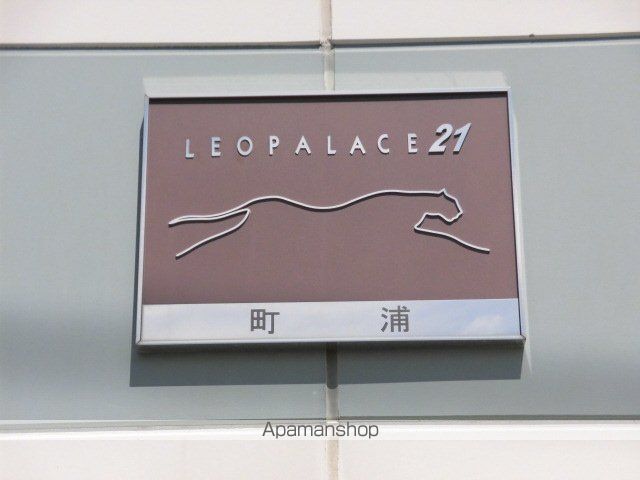 レオパレス町浦のその他写真