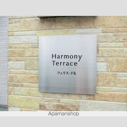 フェリスエフケー[1R/11.22m2]の外観2