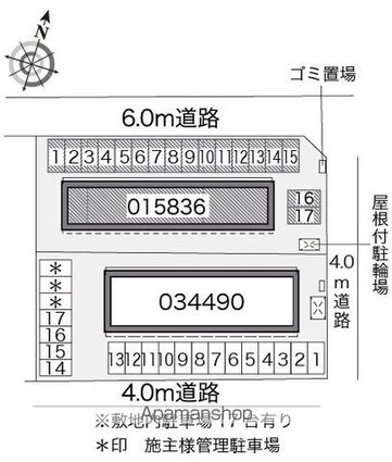 レオパレス萩野Ｋ．Ｓ．Ｔ．Ｍ[1K/23.18m2]の配置図