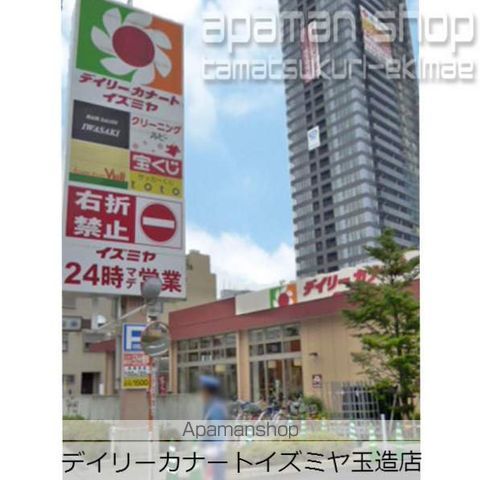 リバーライズ玉造の周辺写真