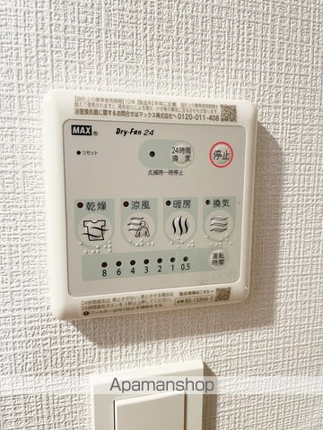 ATTIRANT西三国の内装写真
