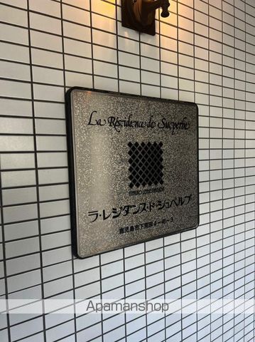 ラ・レジダンス・ド・シュペルブの玄関写真