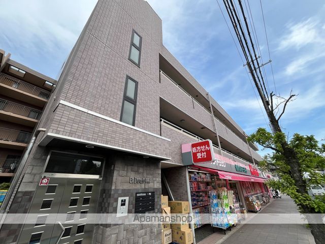 エルドラド甲東園の外観写真