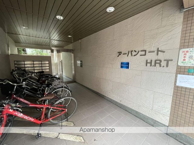 アーバンコートHRTの玄関写真